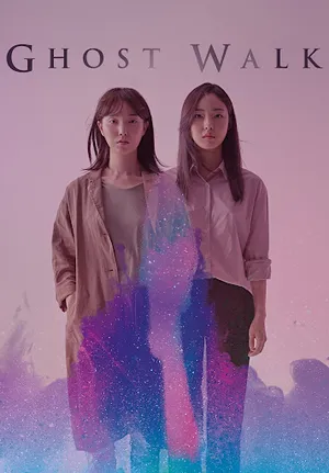 Ghost Walk (2019) ย้อนรอยความตาย