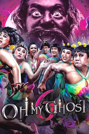 Oh My Ghost 6 (2018) หอแต๋วแตก แหกต่อไม่รอแล้วนะ