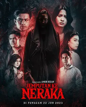 Jemputan Ke Neraka (2023) บัตรเชิญสู่นรก