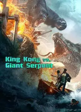 King Kong vs Giant Serpent (2023) อสรพิษ ปะทะ คิงคอง