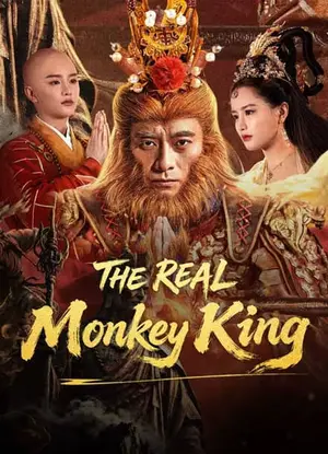 The Real Monkey King (2026) คาถารัตเกล้าแห่งภูผาไร้อารยะ