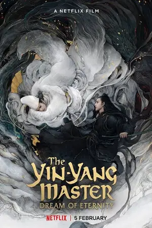 The Yinyang Master (2021) หยิน หยาง ศึกมหาเวท