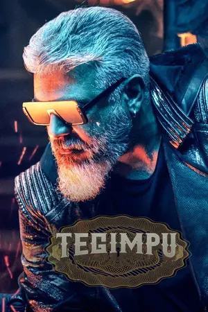 Thunivu (2023) ปล้นอหังการ