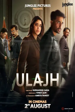 Ulajh (2024) กับดักทมิฬ