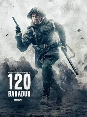 120 Bahadur (2025) บาฮาดูร์