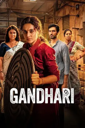 Gandhari แม่ผู้ล่าในเงามืด (2025)