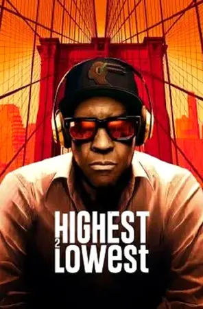 Highest 2 Lowest (2025)