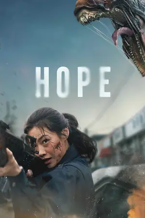 Hope โฮป (2026)