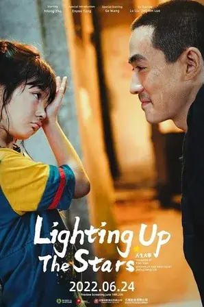 Lighting up the Stars จุดประกายดาว (2022)