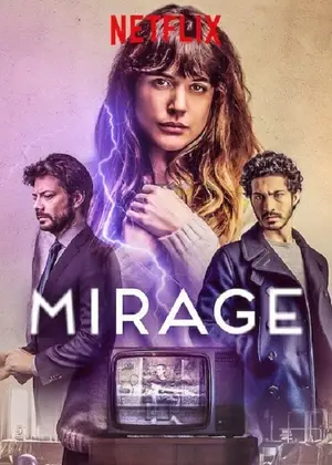 Mirage ภาพลวงตา (2018)