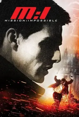 Mission Impossible ผ่าปฏิบัติการสะท้านโลก (1996)