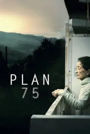 Plan 75 วันเลือกตาย (2022)
