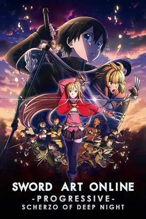 Sword Art Online the Movie Progressive Scherzo of Deep Night ซอร์ด อาร์ต ออนไลน์ โปรเกรสซีฟ สแกรโซแห่งสนธยาโศก (2022)