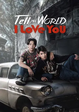 Tell the World I Love You บอกโลกให้รู้ว่า กูรักมึง (2022)