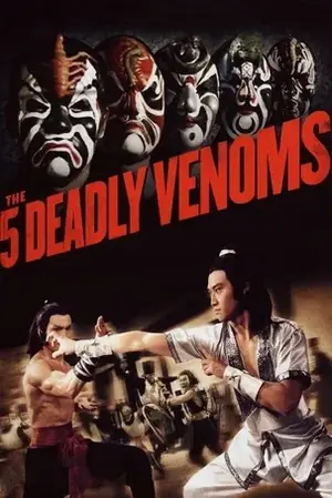 The Five Deadly Venoms จอมโหด 5 อสรพิษ (1978)