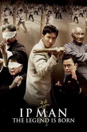 The Legend Is Born Ip Man ยิปมัน เปิดตำนานปรมาจารย์หมัดหย่งชุน (2010)