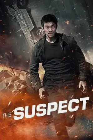 The Suspect ล้างบัญชีแค้น ล่าตัวบงการ (2013)