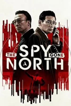 The Spy Gone North สายลับข้ามแดน (2018)